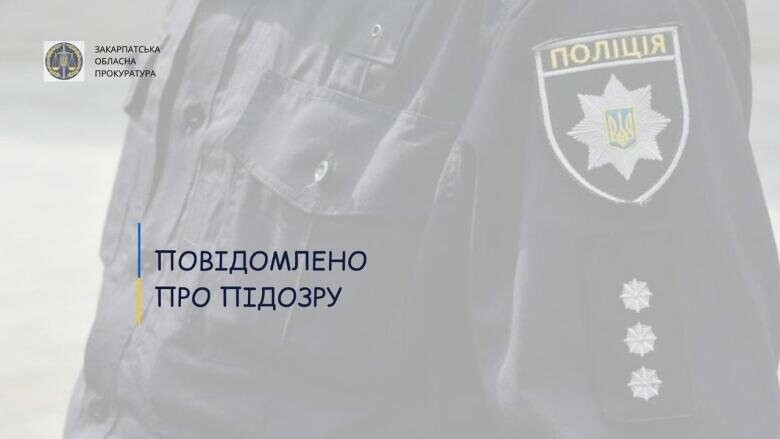На Закарпатті офіцера поліції підозрюють у викраденні мотоцикла «Yamaha»
