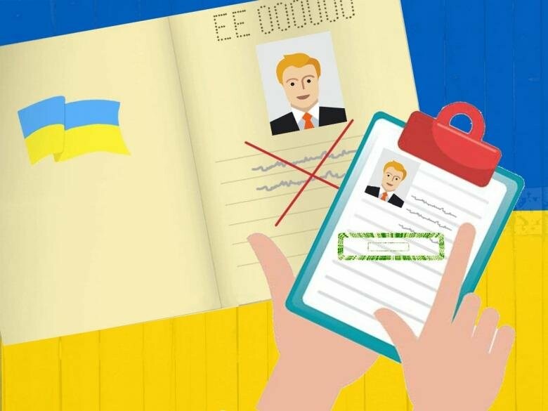 Понад 100 закарпатців змінили свої 