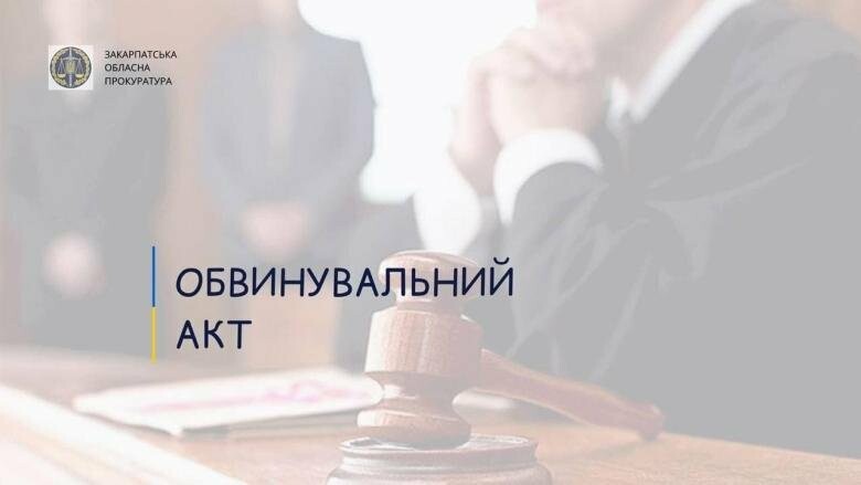 Потерпілий у резонансній стрілянині мукачівець надав неправдиві покази. Його за це судитимуть