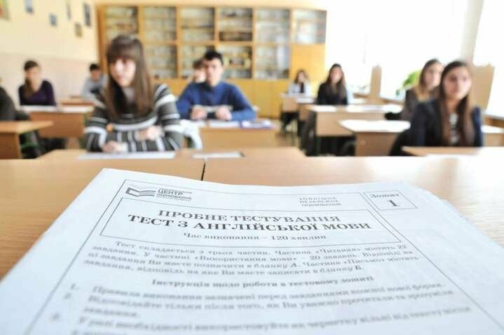 В Україні стартувало ЗНО. Відомий розклад іспитів з усіх предметів