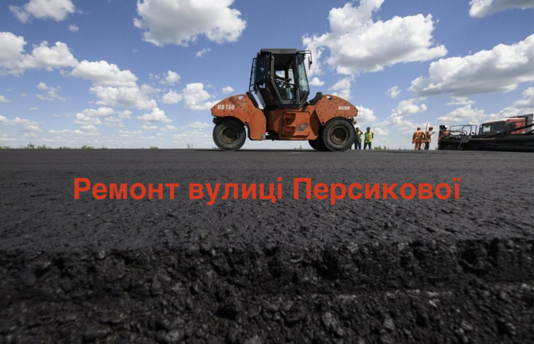 Пилюки не буде: на дорозі  Виноградів – Теково – Неветленфолу вкладають щебенево-піщану суміш