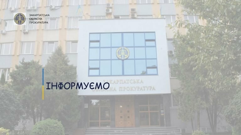 На Берегівщині зберегли межі ботанічного заказника вартістю 28 мільонів гривень