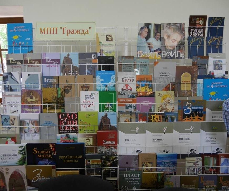 Ужгород у рамках фестивалю зібрав найкращих письменників У..., фото-4 Ужгород у рамках фестивалю зібрав найкращих письменників України, фото-4