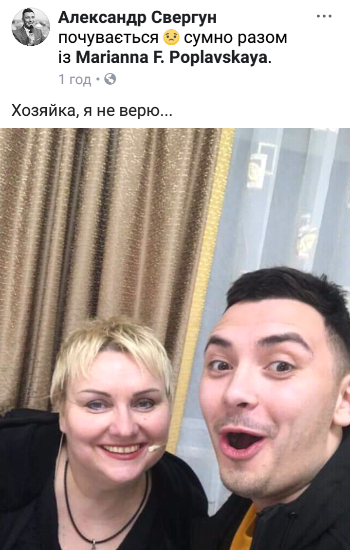 Закарпатці висловлюють співчуття з приводу загибелі в ДТП а..., фото-5 Закарпатці висловлюють співчуття з приводу загибелі в ДТП актриси «Дизель шоу», фото-5