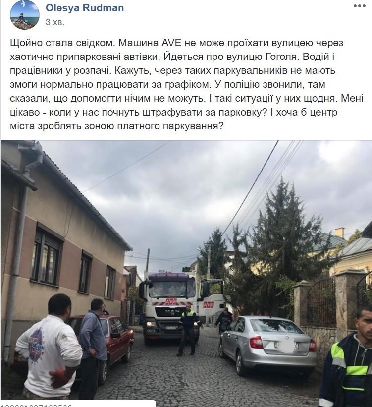 Поліція нічого зробити не може: Ужгородські "олені" знову з..., фото-2 Поліція нічого зробити не може: Ужгородські "олені" знову заблокували рух на одній із вулиць (ФОТО), фото-2