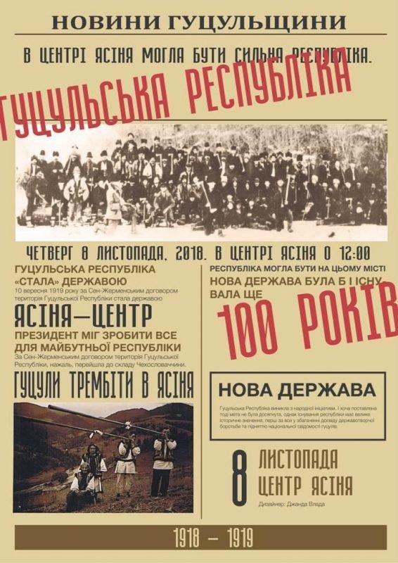 В Ужгороді визначили переможців всеукраїнського творчого ко..., фото-3 В Ужгороді визначили переможців всеукраїнського творчого конкуру в двох номінаціях (ФОТО), фото-3