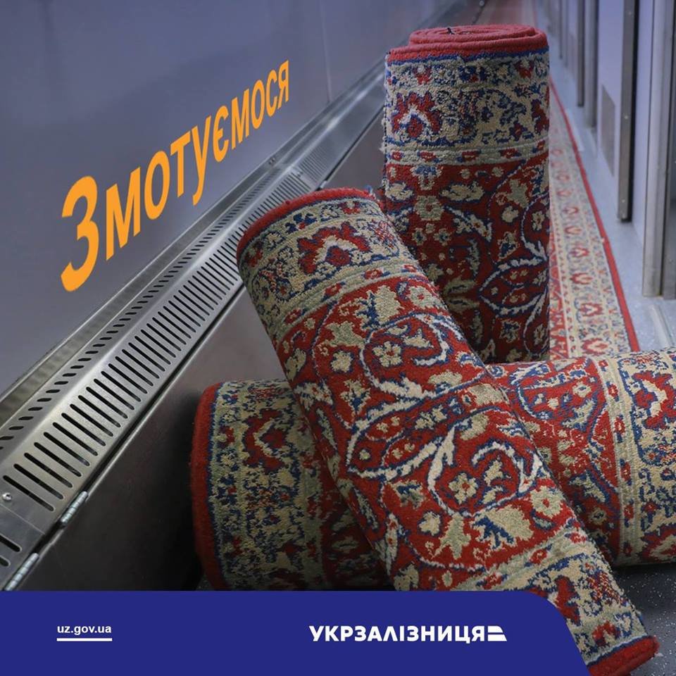 «Змотуємося»: в Укрзалізниці анонсували заміну килимового п..., фото-1 «Змотуємося»: в Укрзалізниці анонсували заміну килимового покриття у вагонах (ВІДЕО), фото-1
