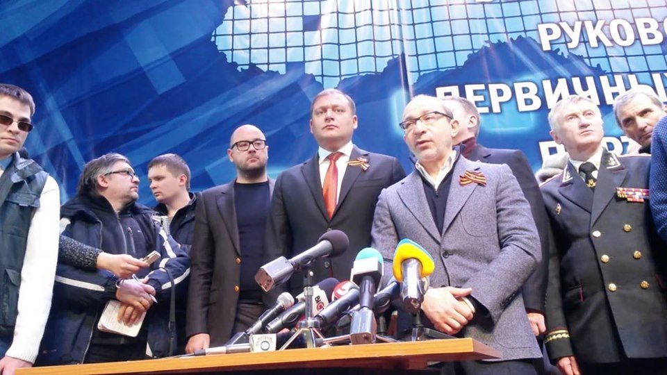 Під вигуки "ганьба": У Харкові відбувся з'їзд партії "Відро..., фото-1 Під вигуки "ганьба": У Харкові відбувся з'їзд партії "Відродження", до якої вступив і мер Ужгорода Андріїв (ФОТО, ВІДЕО), фото-1