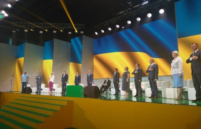 Під вигуки "ганьба": У Харкові відбувся з'їзд партії "Відро..., фото-2 Під вигуки "ганьба": У Харкові відбувся з'їзд партії "Відродження", до якої вступив і мер Ужгорода Андріїв (ФОТО, ВІДЕО), фото-2