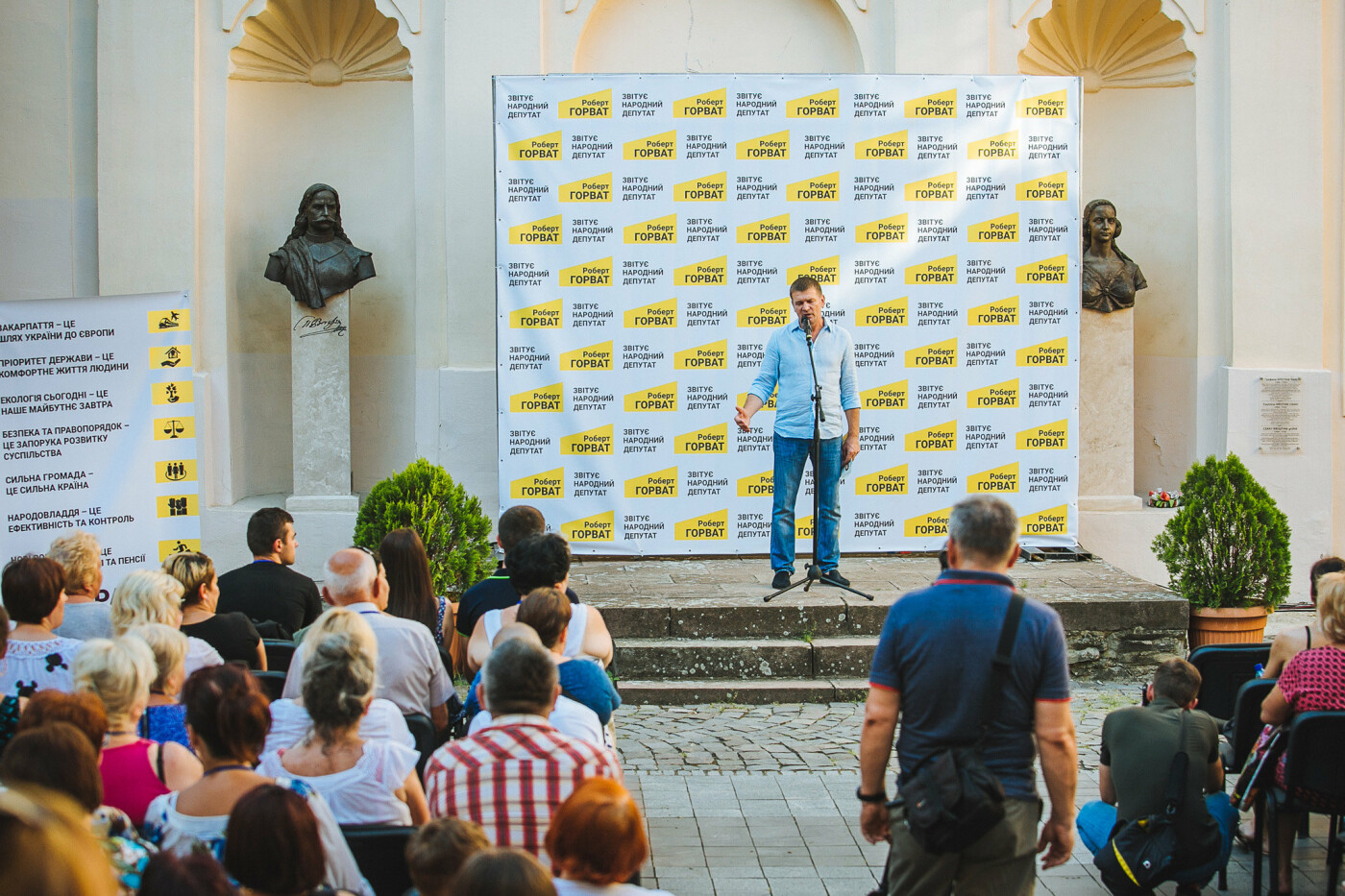 Зробимо Закарпаття успішним! Роберт Горват презентував план..., фото-6 Зробимо Закарпаття успішним! Роберт Горват презентував план дій (ФОТО), фото-6