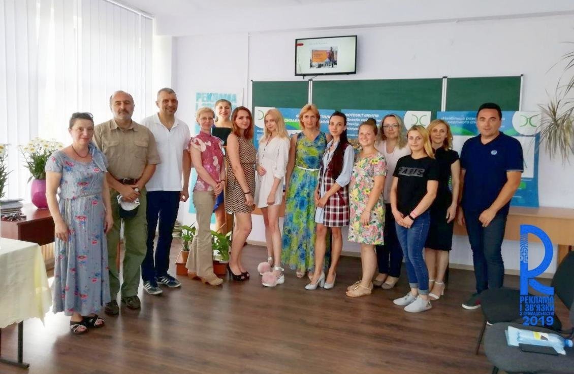 В УЖНУ відкрили набір на магістратуру з реклами та піару (Ф..., фото-1 В УЖНУ відкрили набір на магістратуру з реклами та піару (ФОТО), фото-1