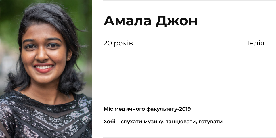 Зруйнувати стереотипи: Іноземні студенти, які навчаються н..., фото-5 Зруйнувати стереотипи: Іноземні студенти, які навчаються на Закарпатті розповіли про свій шлях та за що полюбили Ужгород (ФОТО, ВІДЕО), фото-5