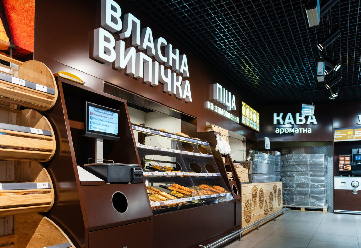 Натуральних продуктів за мінімальними цінами на Закарпатті..., фото-2 Натуральних продуктів за мінімальними цінами на Закарпатті побільшає, фото-2