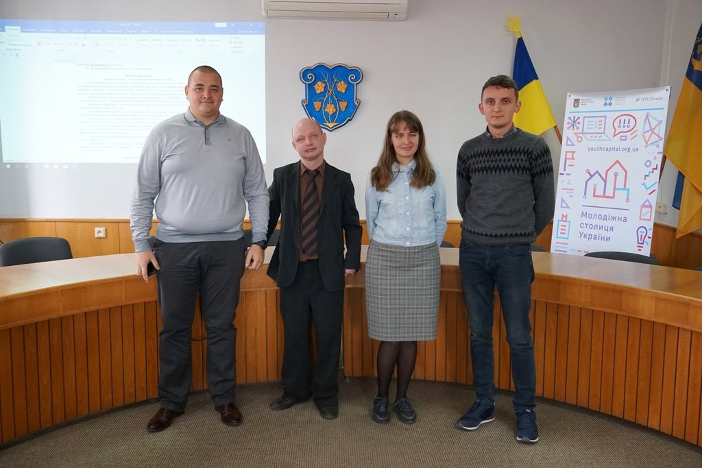 Ужгород змагатиметься за звання "Молодіжна столиця України..., фото-3 Ужгород змагатиметься за звання "Молодіжна столиця України" (ФОТО), фото-3