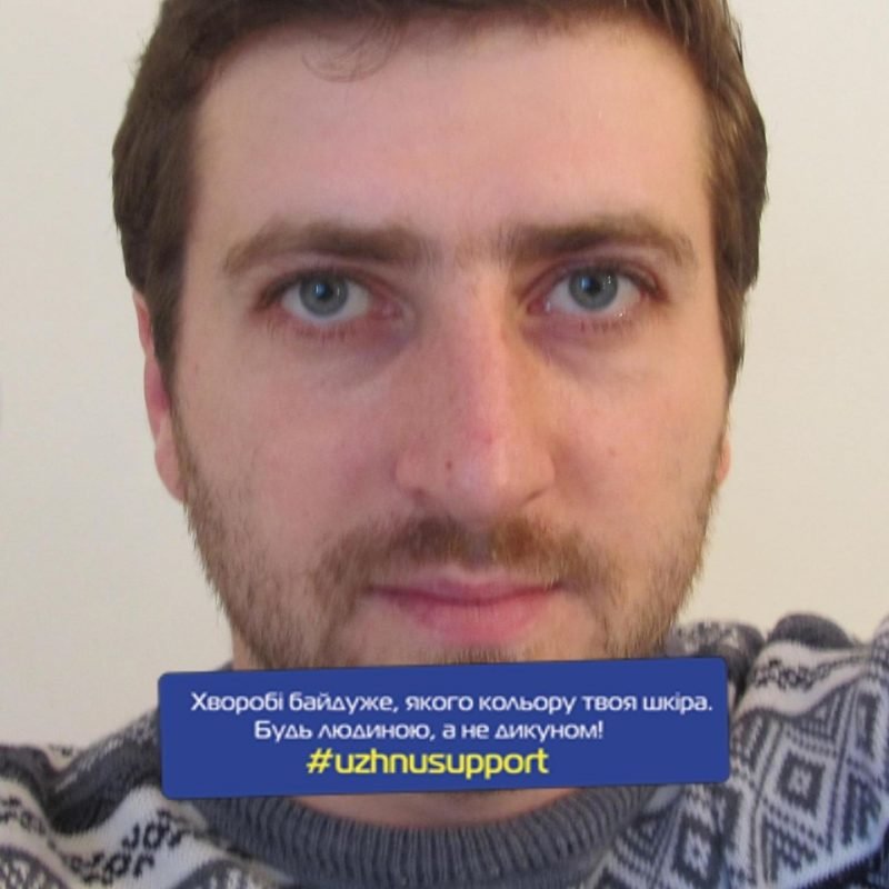В Ужгороді запустили флешмоб на підтримку хворих студентів..., фото-2 В Ужгороді запустили флешмоб на підтримку хворих студентів-іноземців, фото-2