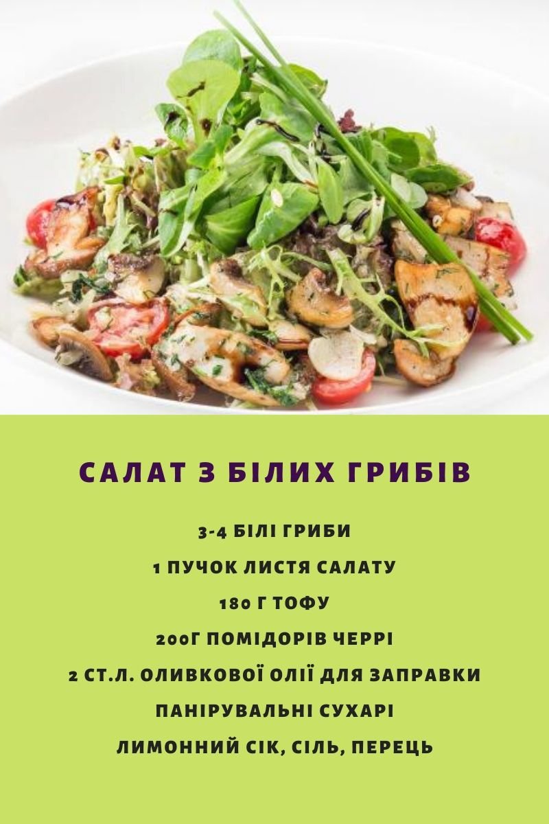 5 рецептів салатів для тих, кому набрид «Олів’є» (ФОТО), фото-1 5 рецептів салатів для тих, кому набрид «Олів’є» (ФОТО), фото-1