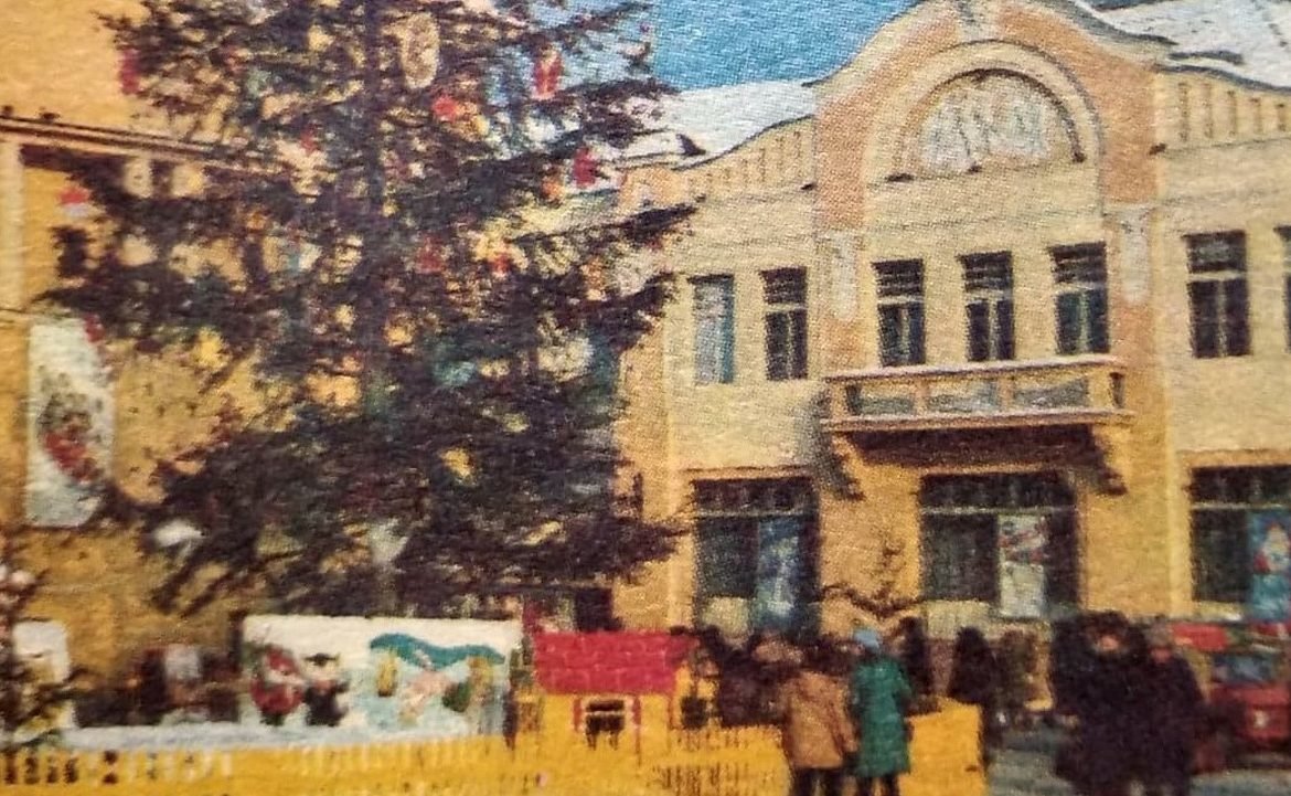 Дід Мороз-кур'єр, ярмарок, список подарунків: як святкувал..., фото-1 Дід Мороз-кур'єр, ярмарок, список подарунків: як святкували Новий Рік в Ужгороді пів століття тому (ФОТО), фото-1