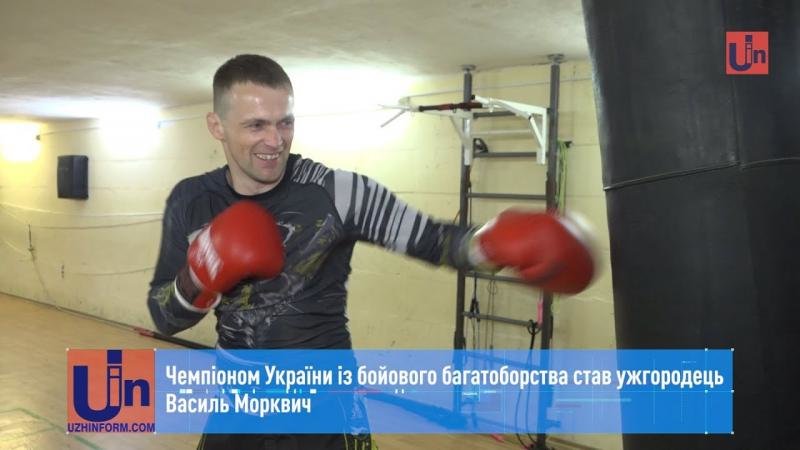 Кращі з кращих: Якими спортивними досягненнями потішили зак..., фото-5 Кращі з кращих: Якими спортивними досягненнями потішили закарпатські спортсмени у 2019- му (ФОТО), фото-5