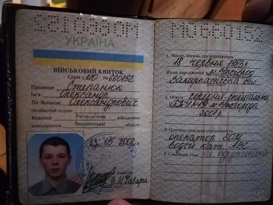 В Ужгороді експоліцейський підсипав клофелін журналістці з ICTV та намагався її пограбувати