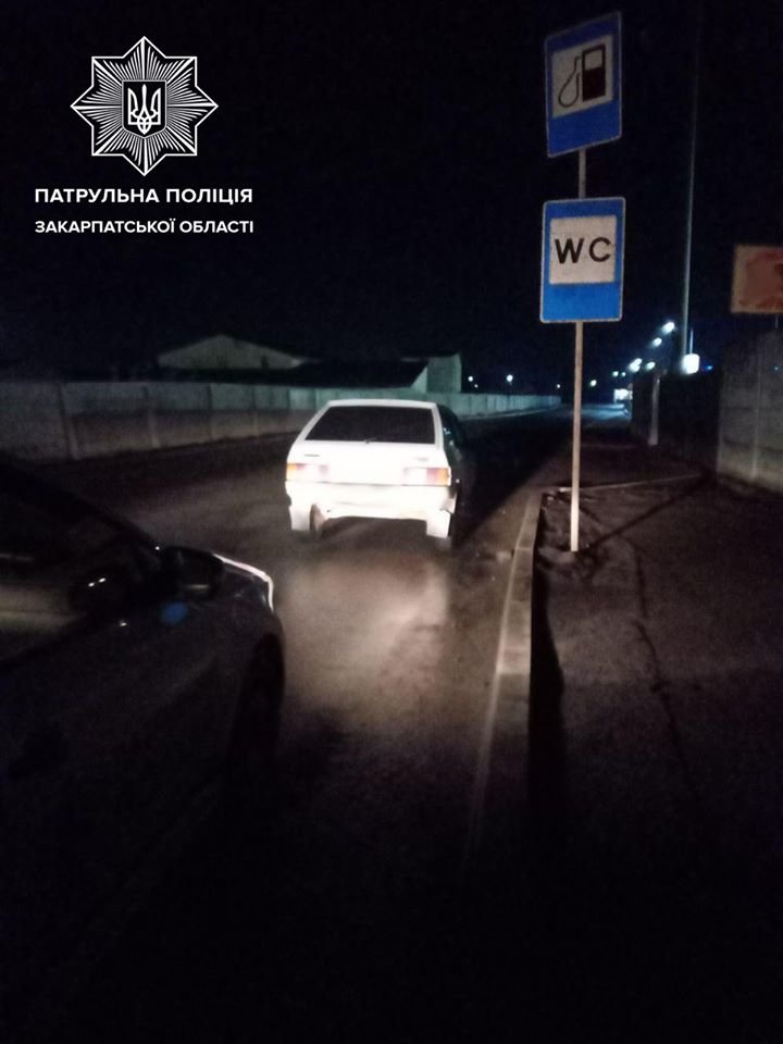 Патрульні виявили у автомобілі закарпатця пакунок з наркоти..., фото-1 Патрульні виявили у автомобілі закарпатця пакунок з наркотиками (ФОТО), фото-1