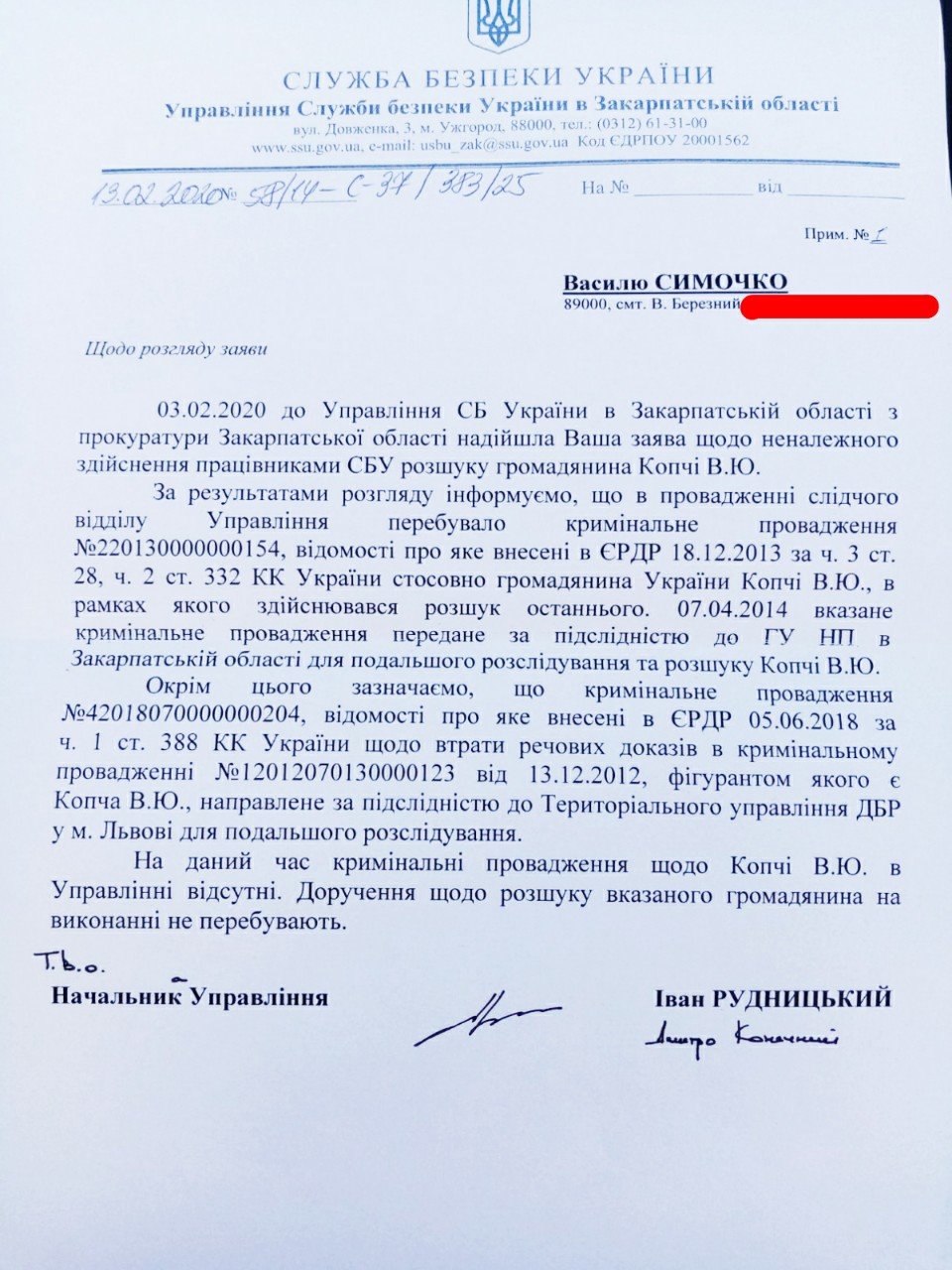 Суд на Закарпатті виправдав сумнозвісного Володимира Копчу,..., фото-3 Суд на Закарпатті виправдав сумнозвісного Володимира Копчу, якого звинувачували у вбивстві вчителя, фото-3