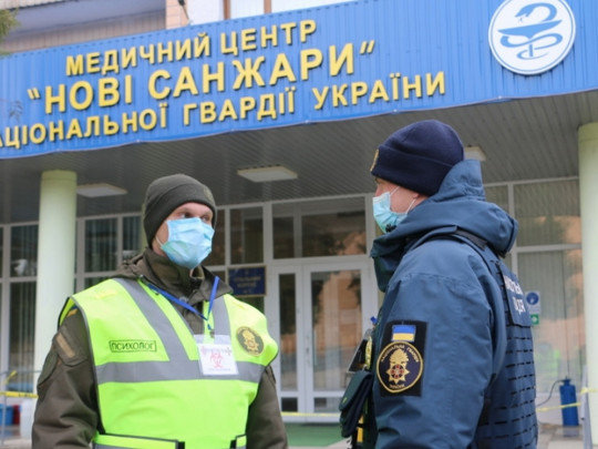Сьогодні закінчується обсервація у Нових Санжарах: ізольова..., фото-2 Сьогодні закінчується обсервація у Нових Санжарах: ізольовані українці та іноземці їдуть додому, фото-2
