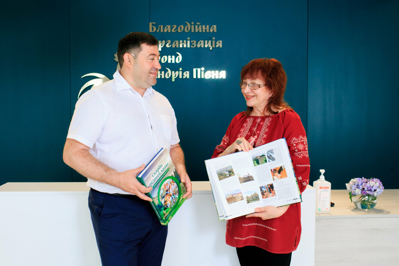 «Скарби рідного краю» побачили світ на Закарпатті , фото-1 «Скарби рідного краю» побачили світ на Закарпатті , фото-1