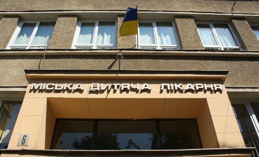 В Ужгороді встановили тарифи на медичні послуги в міській д..., фото-1 В Ужгороді встановили тарифи на медичні послуги в міській дитячій лікарні, фото-1