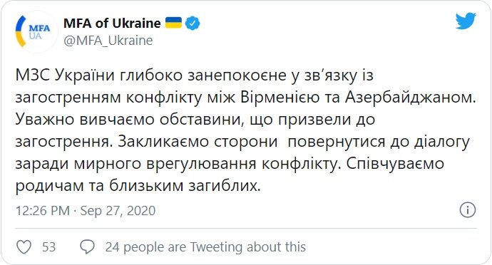 МЗС України занепокоєне через конфлікт між Вірменією та Азе..., фото-1 МЗС України занепокоєне через конфлікт між Вірменією та Азербайджаном, фото-1