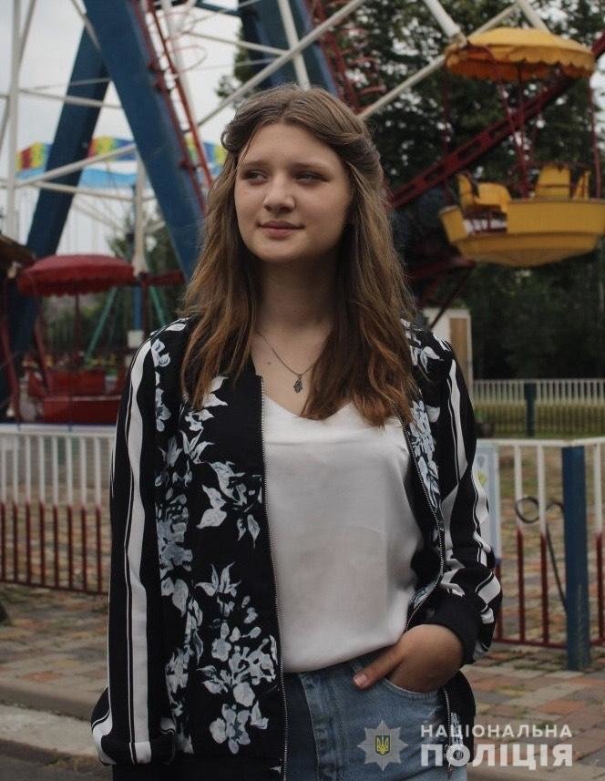 Була у друзів: на Закарпатті розшукали зниклу 15-річну дівч..., фото-1 Була у друзів: на Закарпатті розшукали зниклу 15-річну дівчинку (ФОТО), фото-1