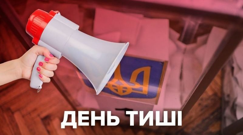 В Ужгороді правоохоронці зареєстрували 47 порушень дня тиші, фото-1 В Ужгороді правоохоронці зареєстрували 47 порушень дня тиші, фото-1