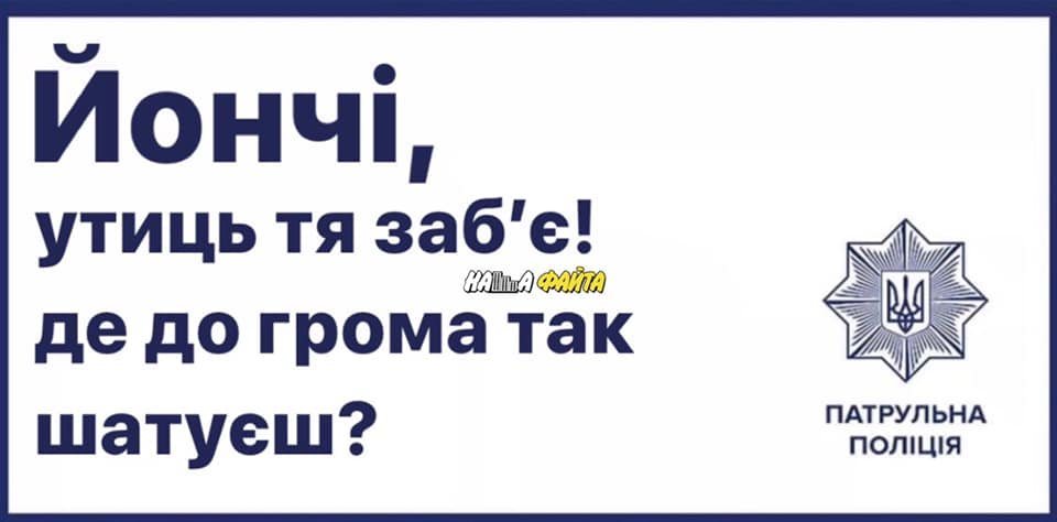 Facebook / Pasha Mandzich