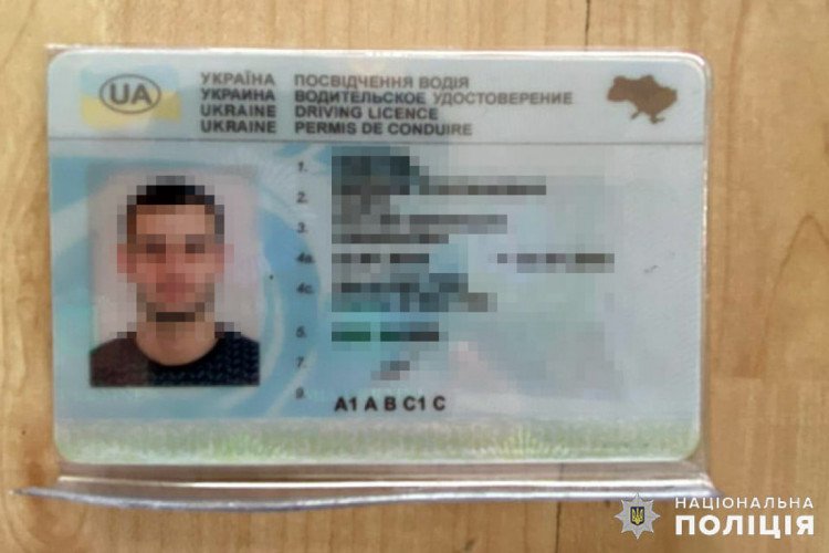 На Хмельниччині затримали молодика, якого шукала поліція З..., фото-2 На Хмельниччині затримали молодика, якого шукала поліція Закарпаття, фото-2