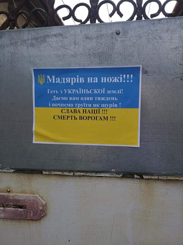 На Закарпатті поліція розслідує факт порушення рівноправності громадян 