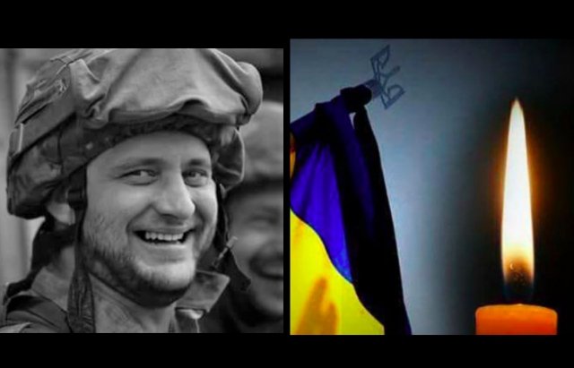 В Мукачеві відбулося прощання з Володимиром Бєловим, який загинув на Сході країни