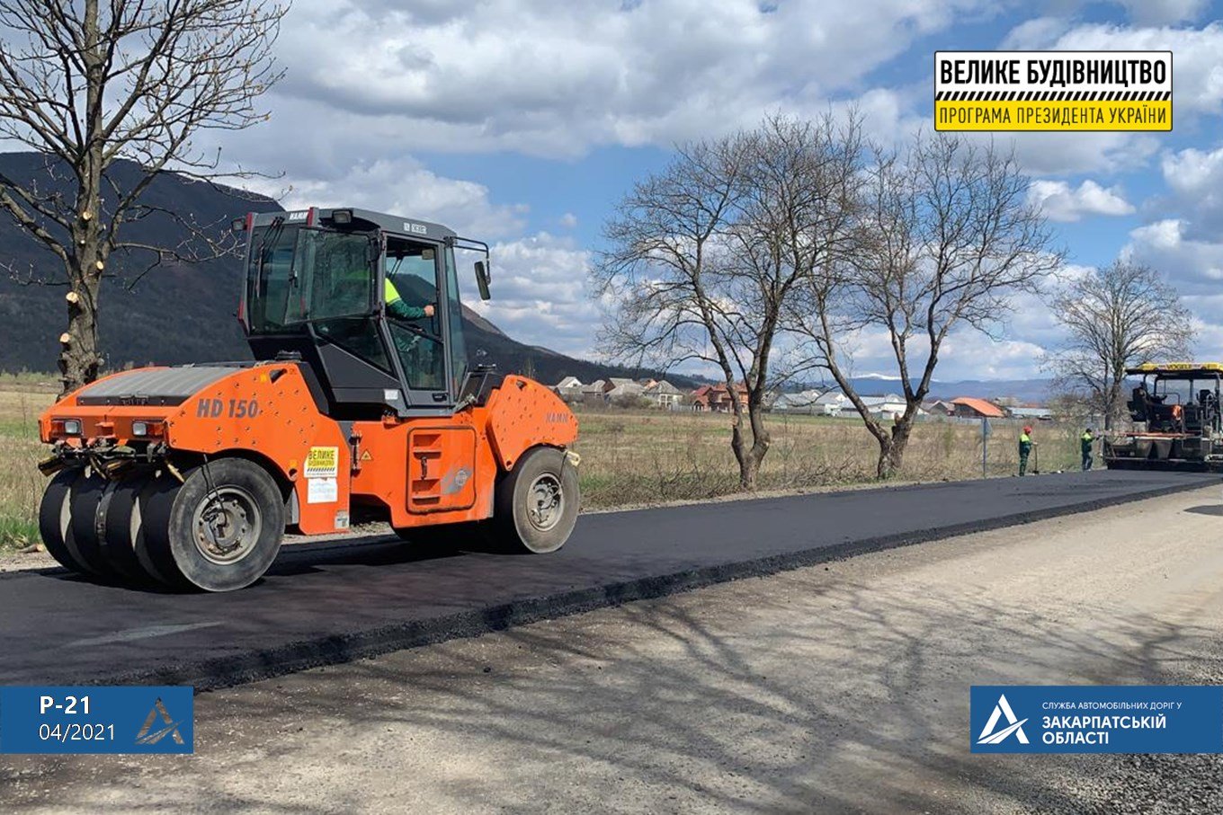 На Закарпатті відновлюють автошлях Р-21 Долина – Хуст