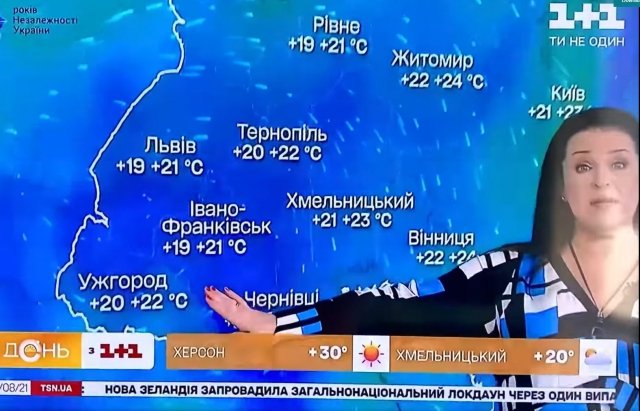 Курйоз дня: відома телеведуча розповіла про погоду в "Ужгородській області" (ВІДЕО)