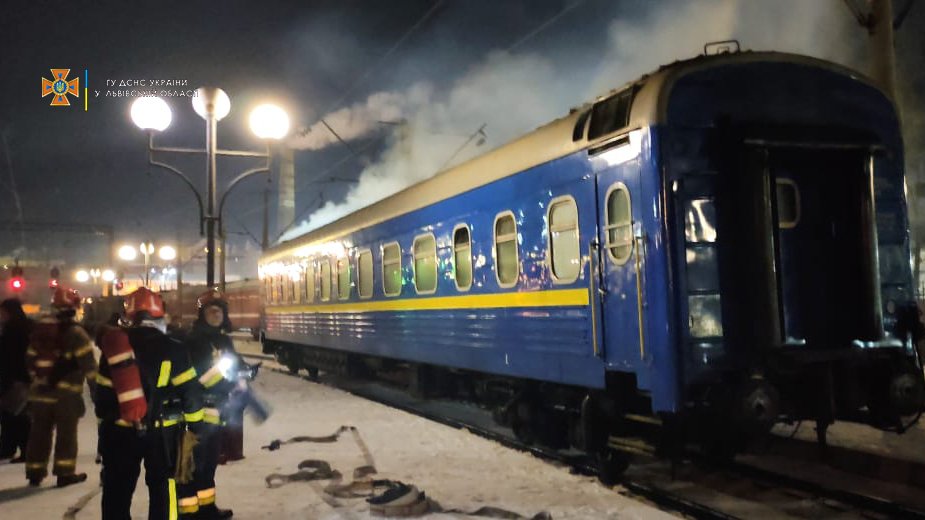 У Львові загорівся пасажирський вагон потягу 
