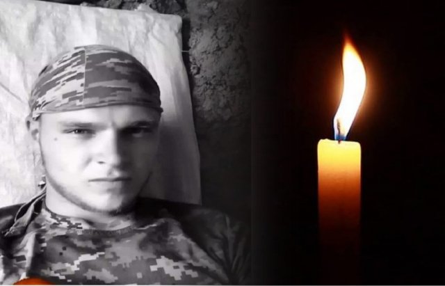 На війні загинув боєць 128-ї Закарпатської бригади