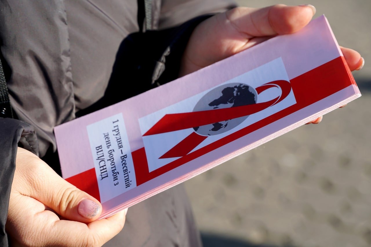 Акція «Ужгород проти СНІДу» відбулася на площі Театральній