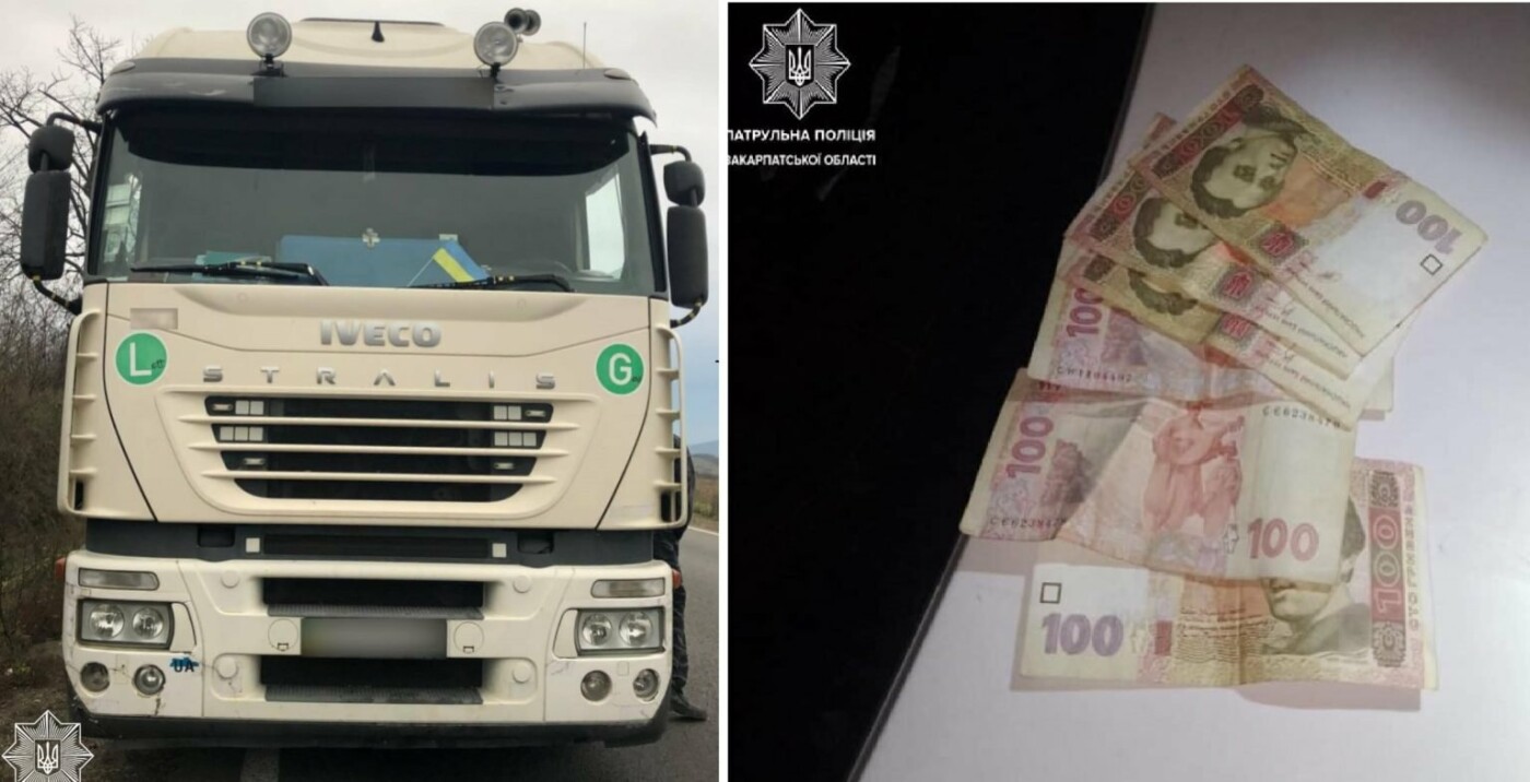 П’яний водій фури наполегливо пропонував закарпатським поліцейським хабара