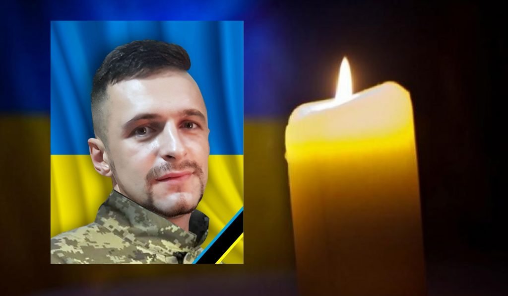 Завтра в Ужгороді відбудеться прощання з Героєм Олександром Михалком
