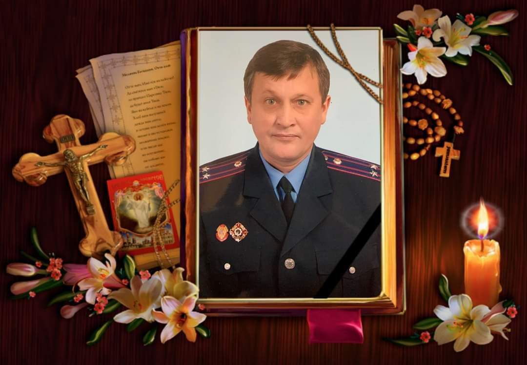 Під Бахмутом загинув закарпатець підполковник поліції у відставці