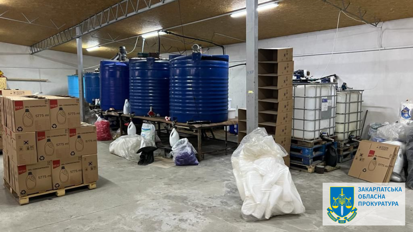 Продавали фальсифіковану побутову хімію: повідомлено про підозру чотирьом закарпатцям