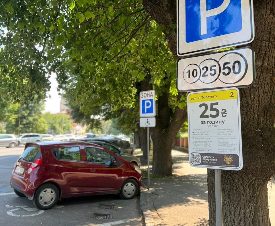 В Ужгороді муніципали звітують за порушення паркування