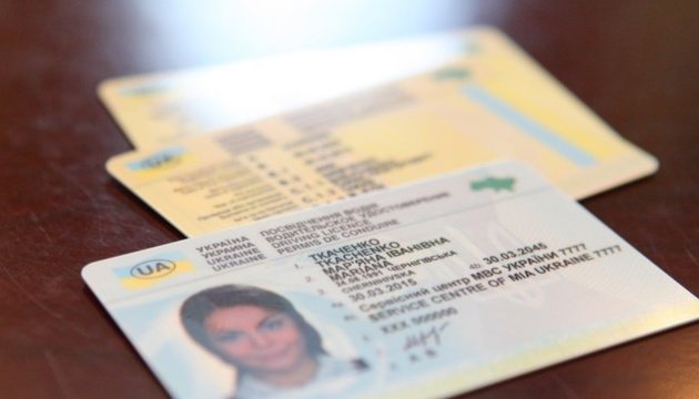 МВС пояснило, у яких країнах можна обміняти українське посвідчення водія