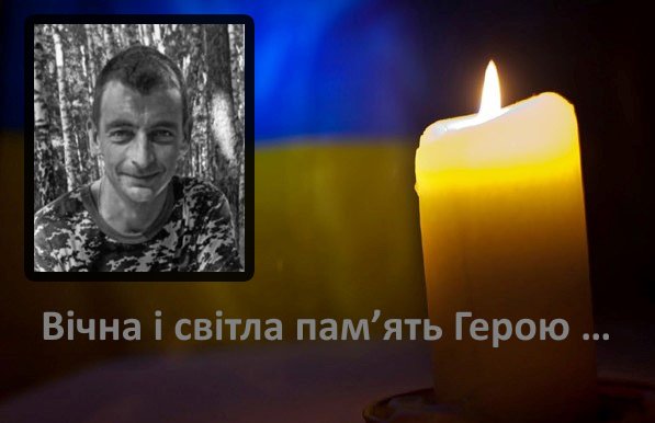 Сумна звістка: росіяни вбили ще одного закарпатця – Юрія Завадяка з Імстичева