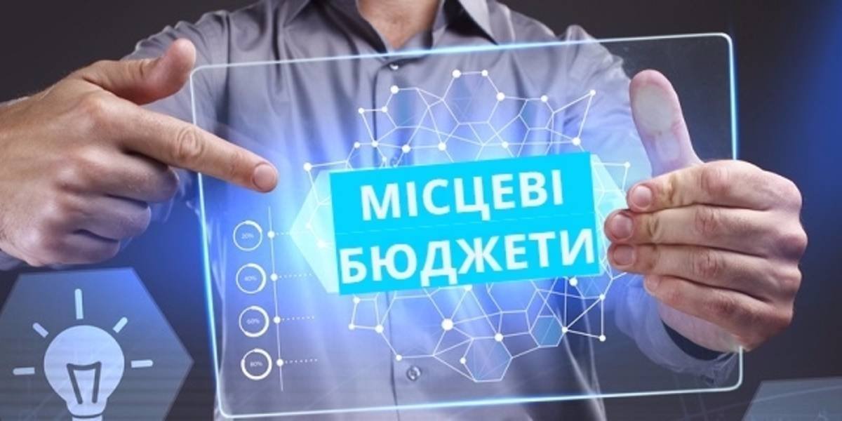 Майже 6,8 млрд грн надійшло до місцевих бюджетів Закарпаття з початку року