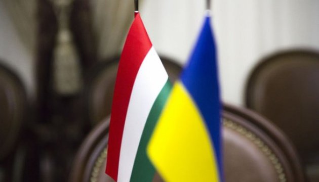 Україна та Угорщина проводять у Будапешті консультації щодо освіти мовами нацменшин