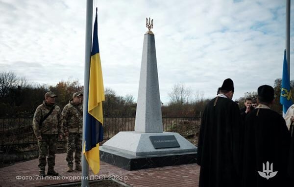 У Чопі відкрили Меморіал пам’яті захисників України